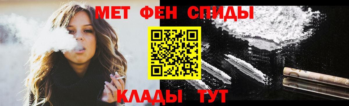 АМФ 98% Снежинск
