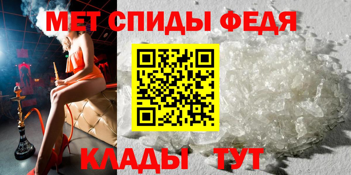 Амфетамин Розовый  Вход с VPN  Снежинск 