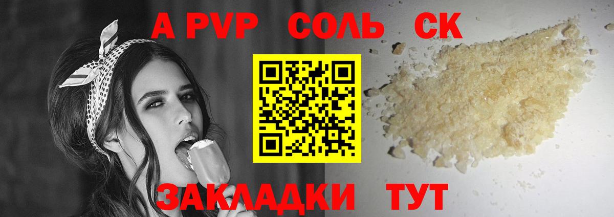 А ПВП крисы CK  А ПВП СК КРИС  Снежинск  Alfa_PVP СК КРИС  Вход с VPN 
