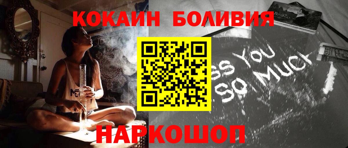 КОКАИН VHQ  Вход с VPN  COCAIN  Снежинск  КОКАИН VHQ 