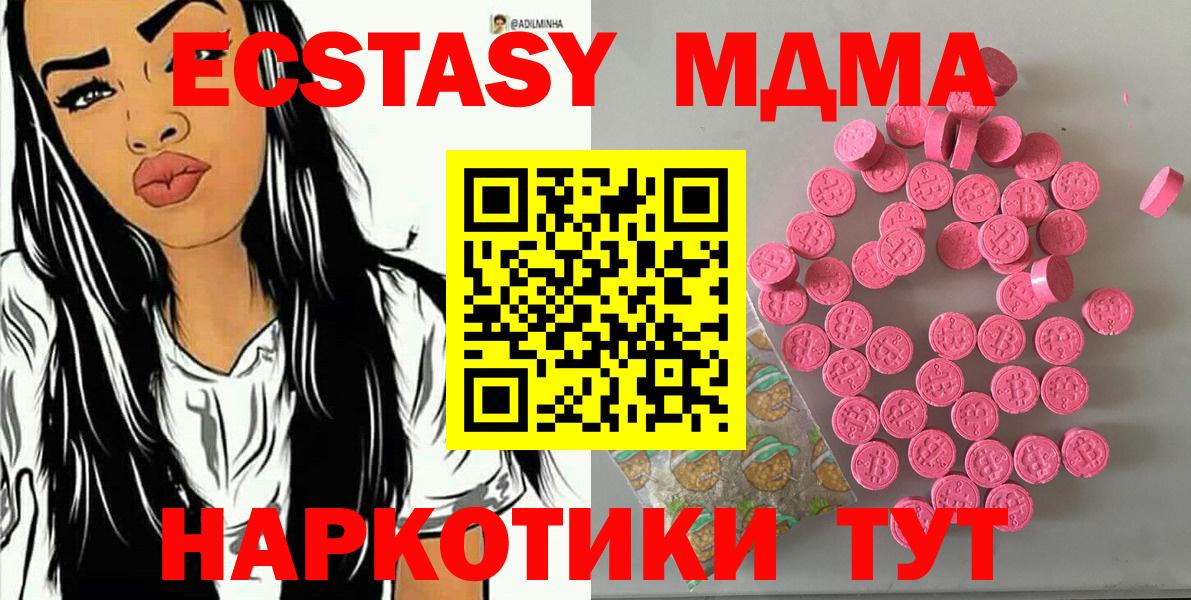 Экстази Дубай Снежинск