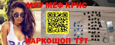 меф VHQ Будённовск