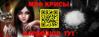 меф VHQ Будённовск