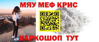 а пвп мука Бугуруслан