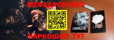 прущие грибы Бузулук