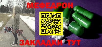 а пвп мука Бугуруслан