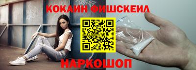меф VHQ Будённовск