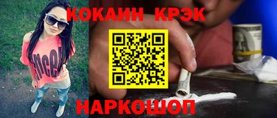 стафф Волжский