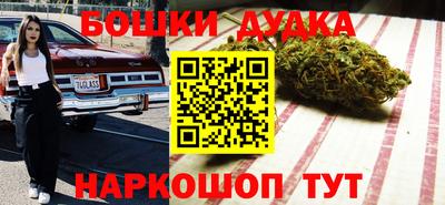 а пвп мука Бугуруслан