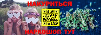 а пвп мука Бугуруслан