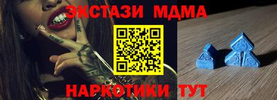 тгк Волжск
