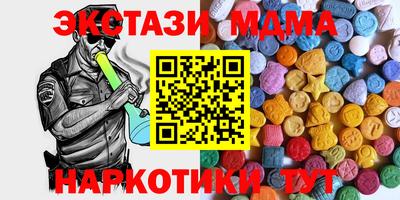прущие грибы Бузулук
