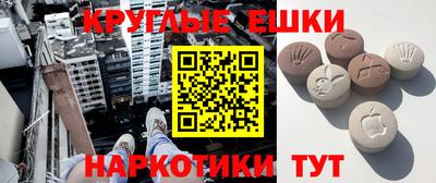 а пвп мука Бугуруслан
