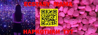 прущие грибы Бузулук