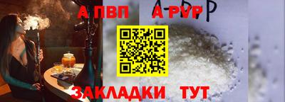 а пвп мука Бугуруслан