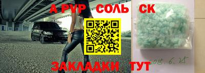 меф VHQ Будённовск
