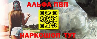 меф VHQ Будённовск