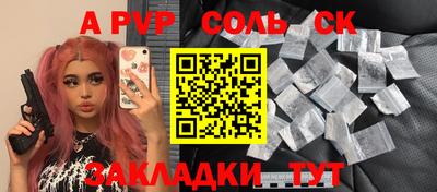 меф VHQ Будённовск