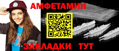 меф VHQ Будённовск