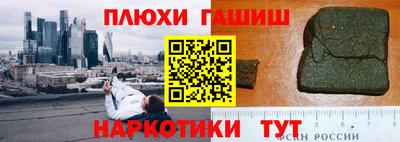 а пвп мука Бугуруслан