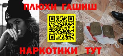 герыч Волгодонск