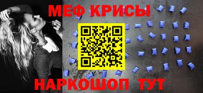 меф VHQ Будённовск