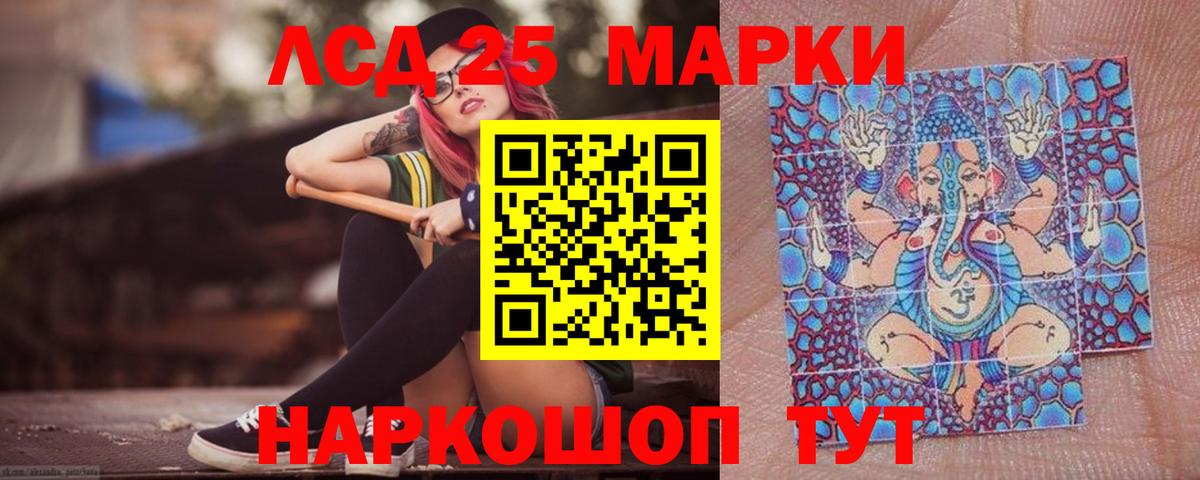 ЛСД экстази ecstasy Снежинск