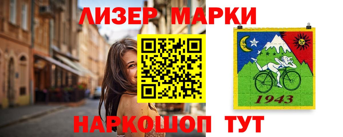ЛСД экстази кислота  Вход с VPN  Лсд 25 экстази кислота  Снежинск 