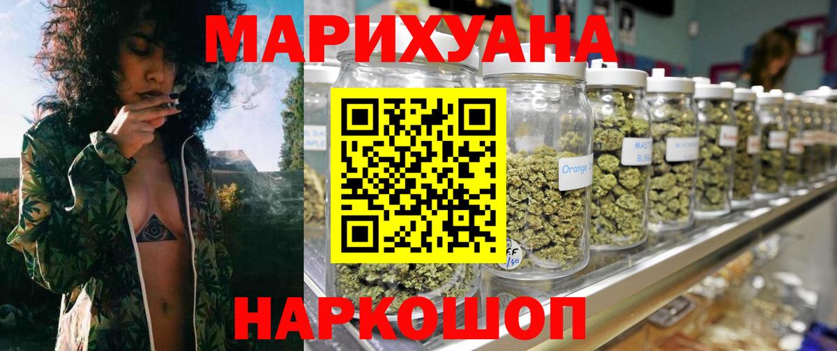 Каннабис сатива Снежинск