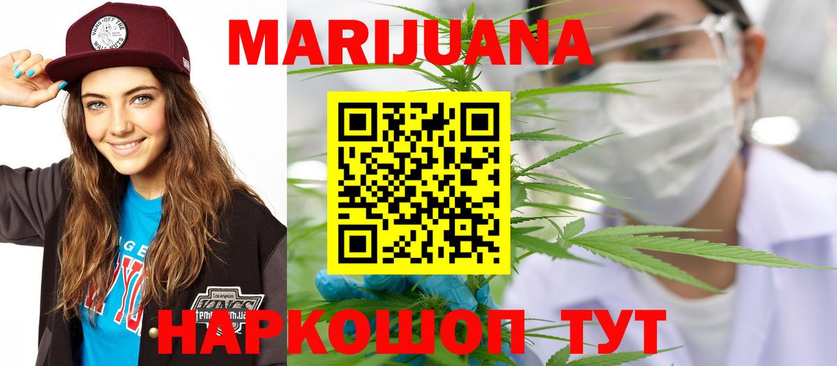 Снежинск  Шишки марихуана марихуана  Вход с VPN  Конопля сатива  Конопля SATIVA & INDICA 